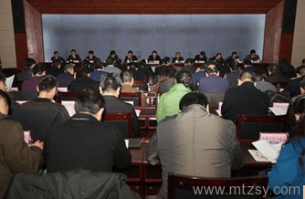 中赟国际工程有限公司