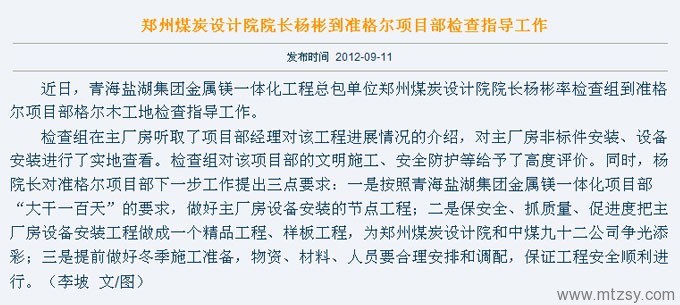 中赟国际工程有限公司